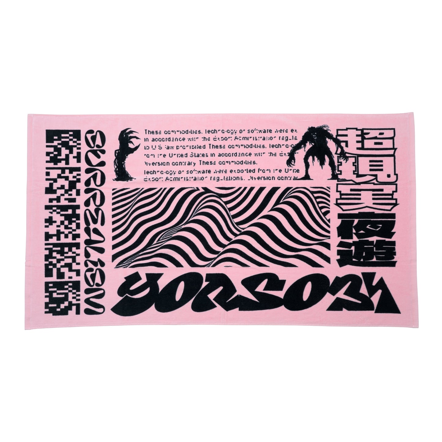 SURREALSIM - Beach Towel - Pink
